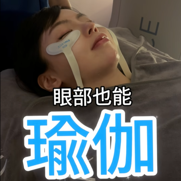 Emface Eye Johor Bahru (JB) | Aesthetic Clinic Johor Bahru (JB) | Aesthetic Treatment Johor Bahru (JB)